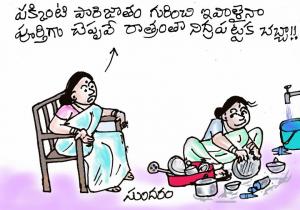 Nidraledu